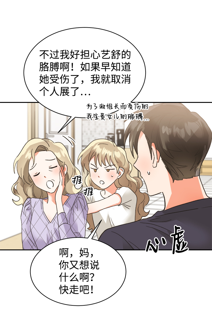 第32话60