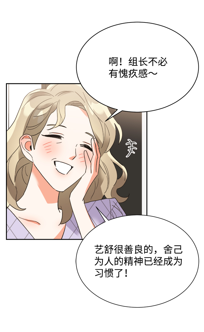 第32话61