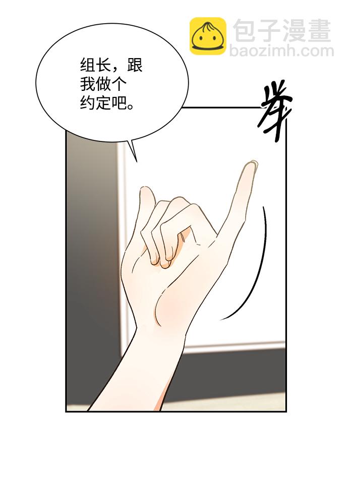 第57话12