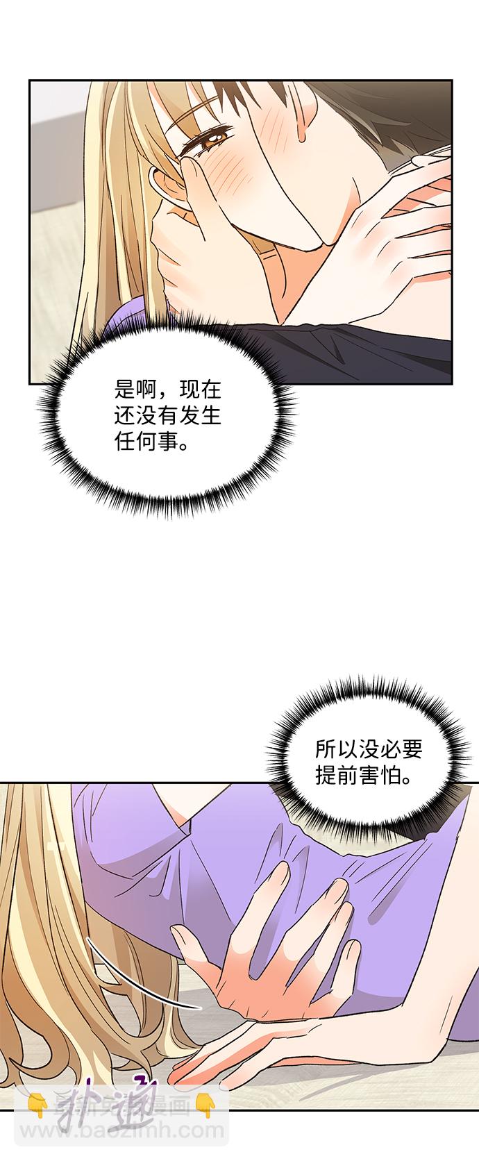 第57话21