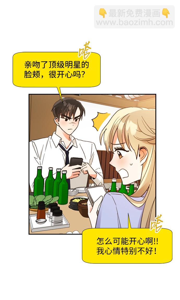 第57话46
