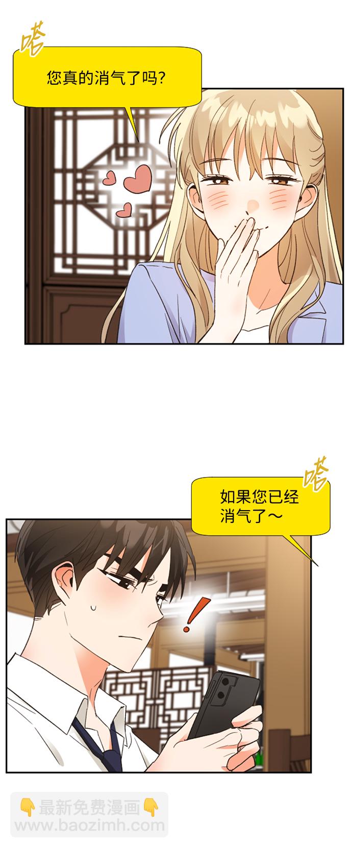 第57话49