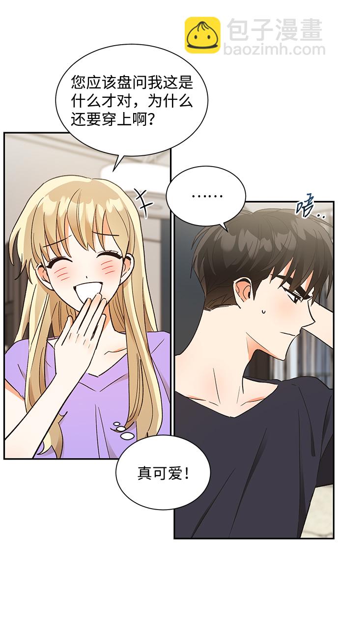第57话5