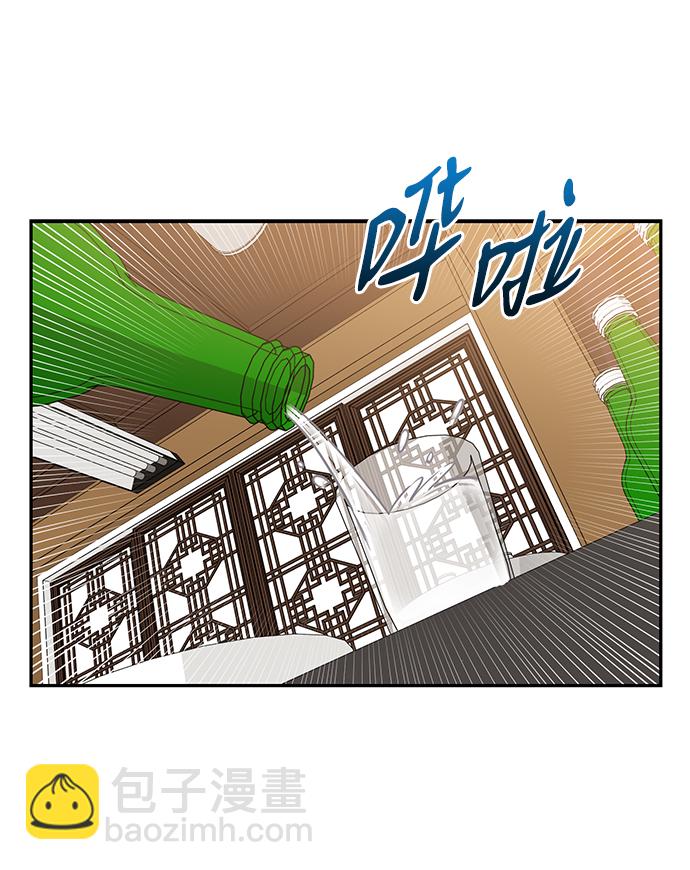 第57话57