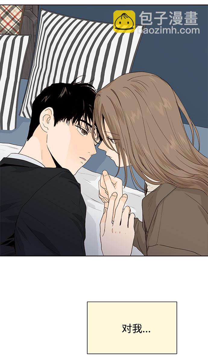 第16话10