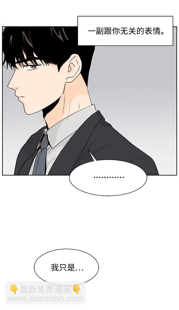 第51话10