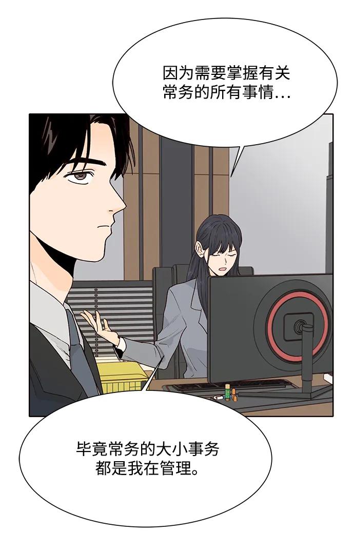 第51话11