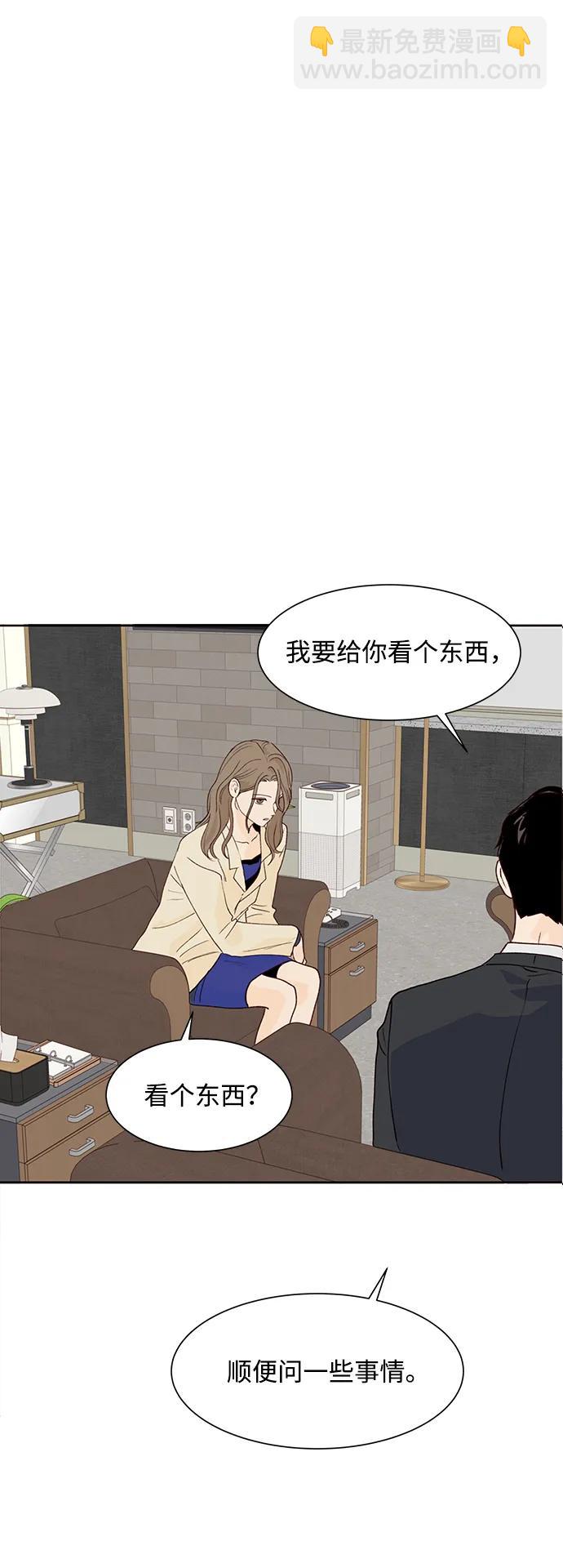 第51话18