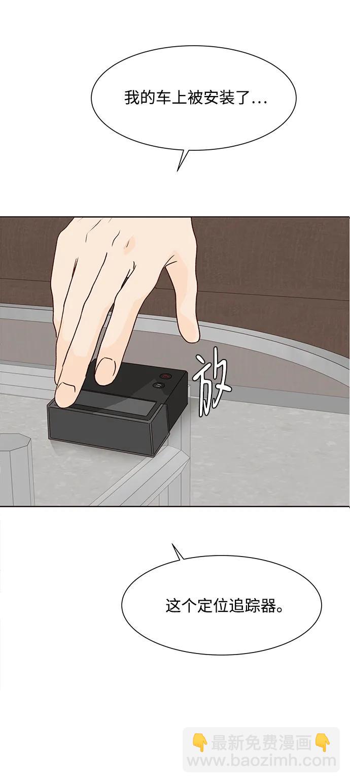第51话20