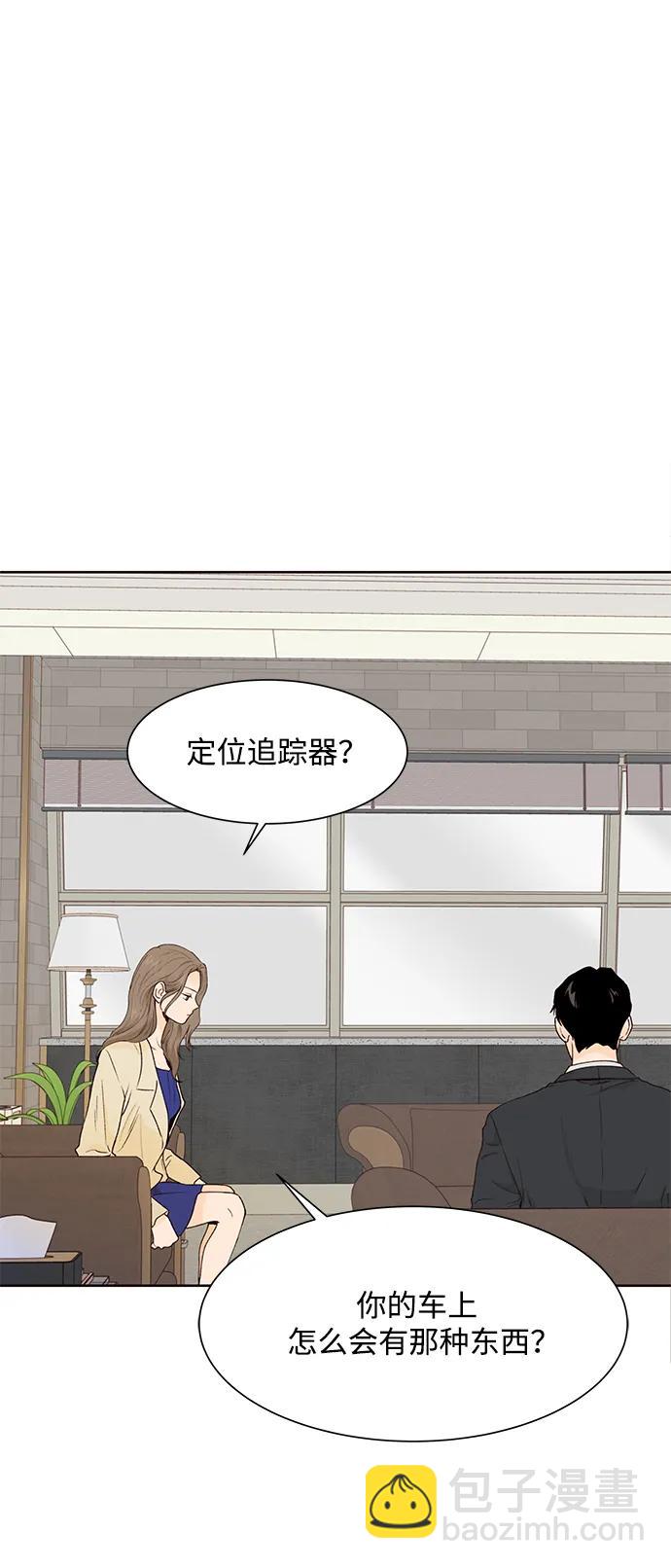 第51话21