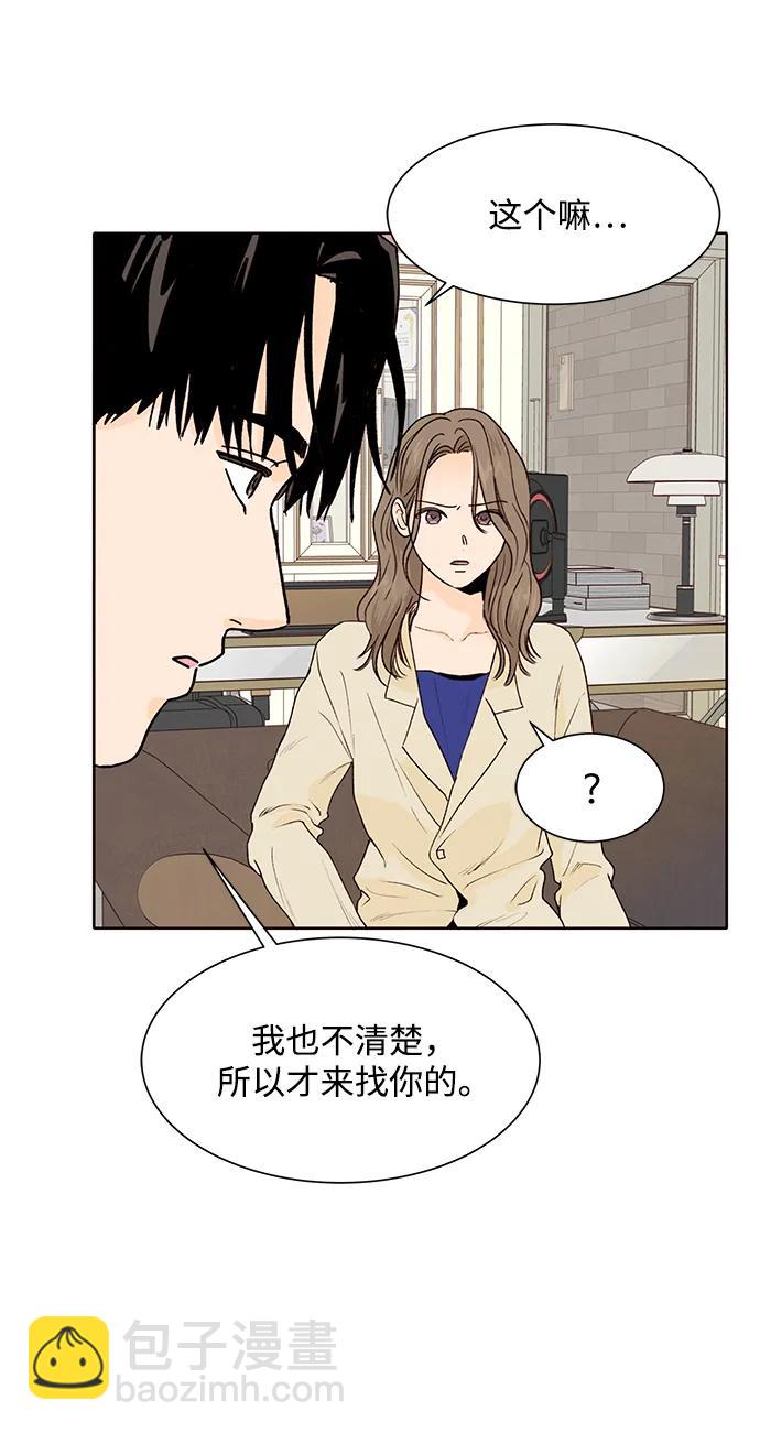第51话22