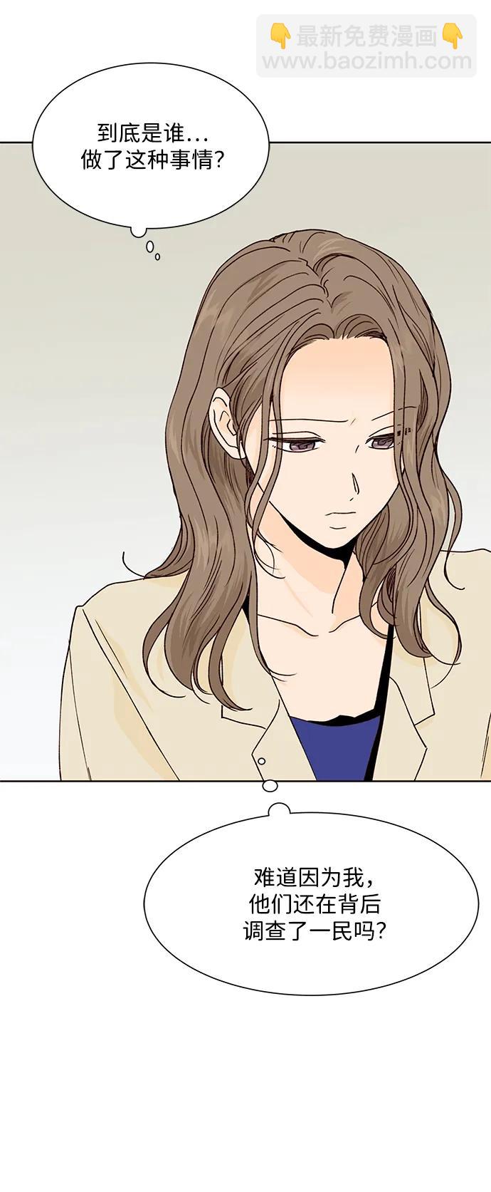 第51话23