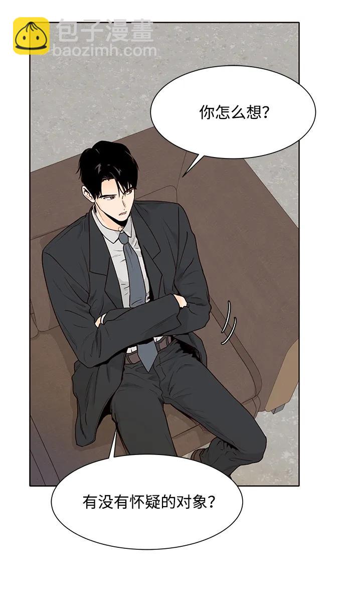 第51话24