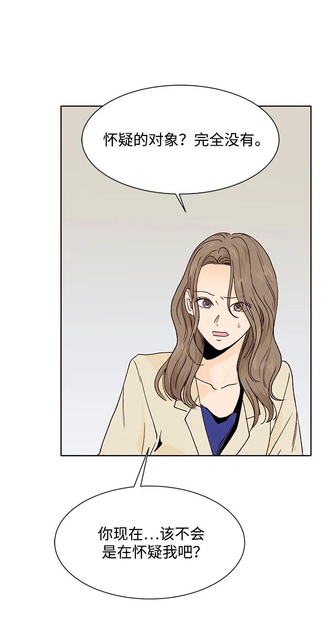 第51话25