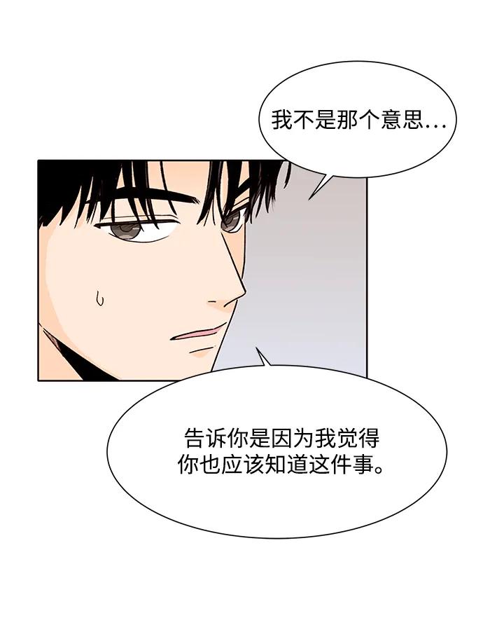 第51话26
