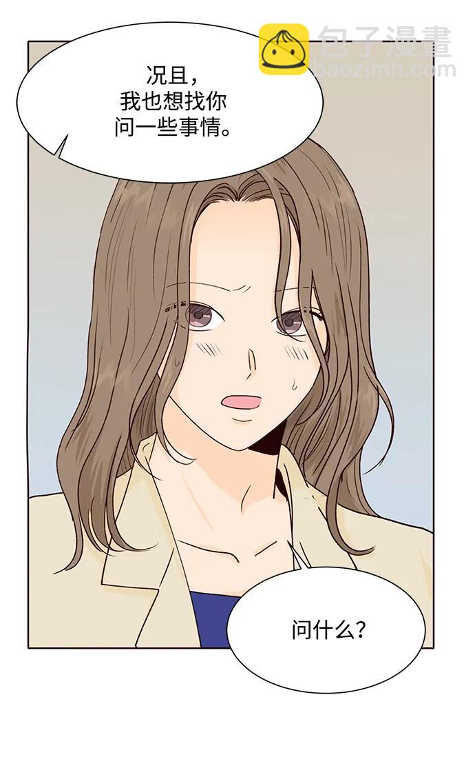 第51话27
