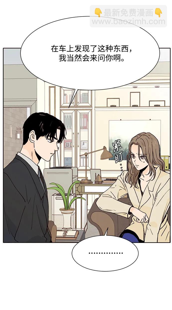 第51话28