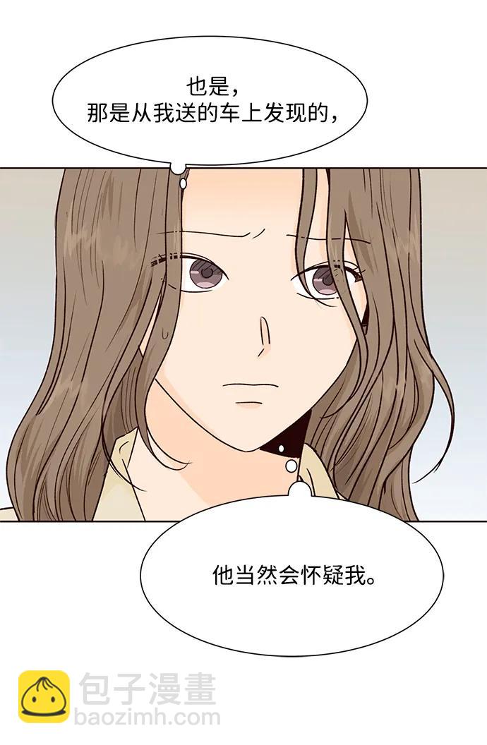 第51话29