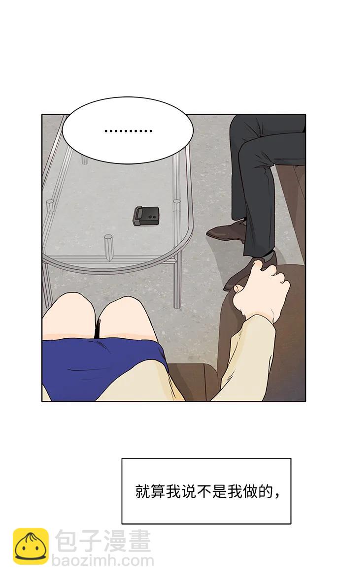 第51话30