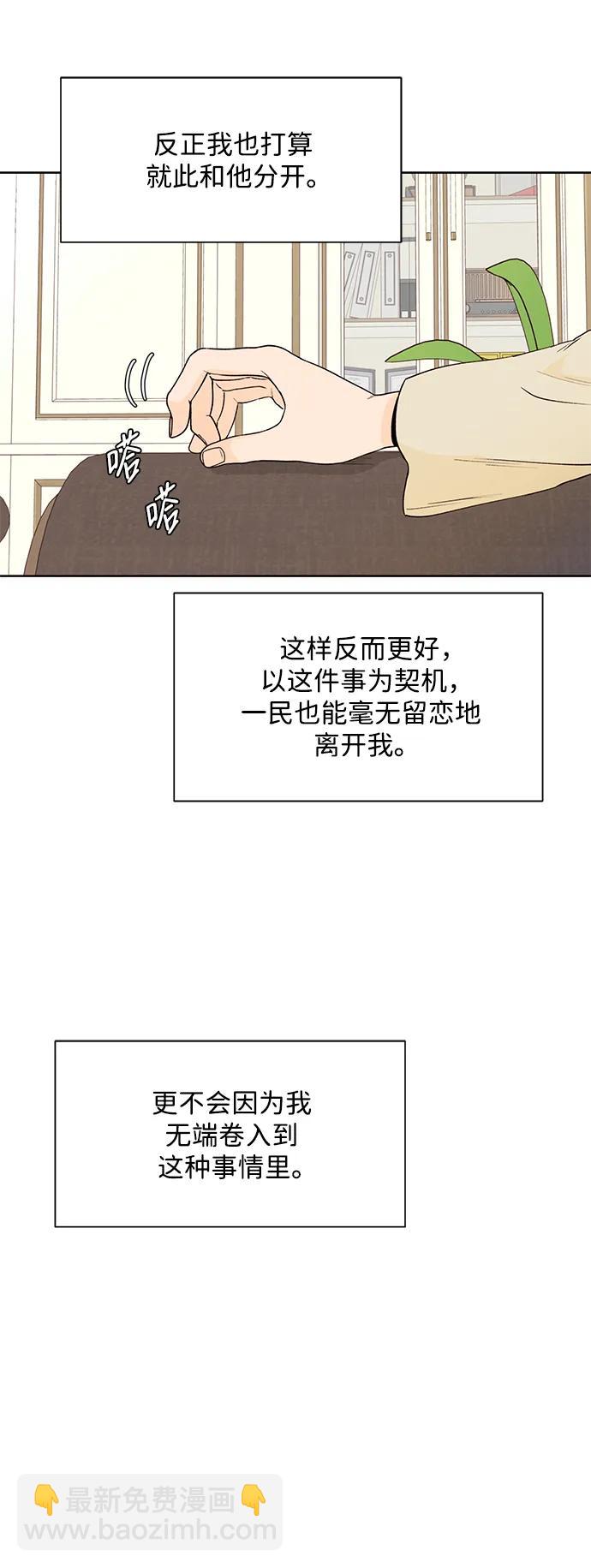 第51话32