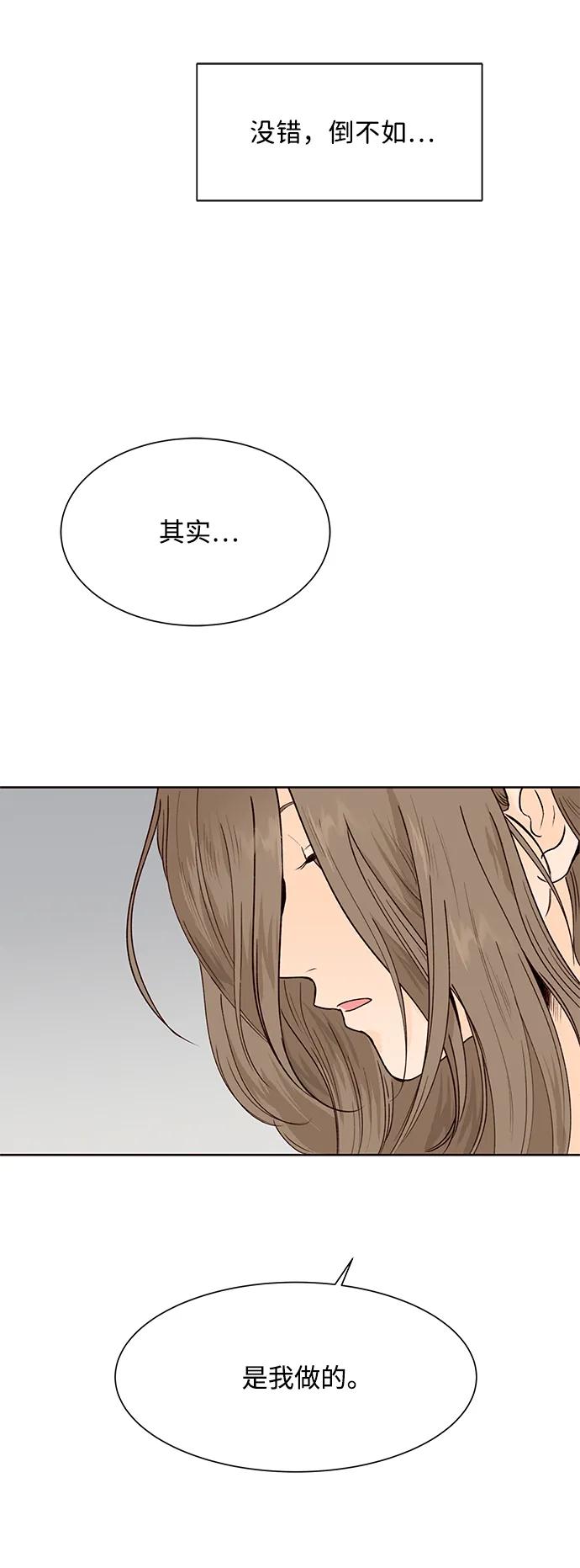 第51话33
