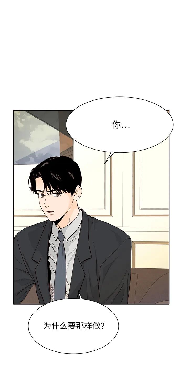第51话34