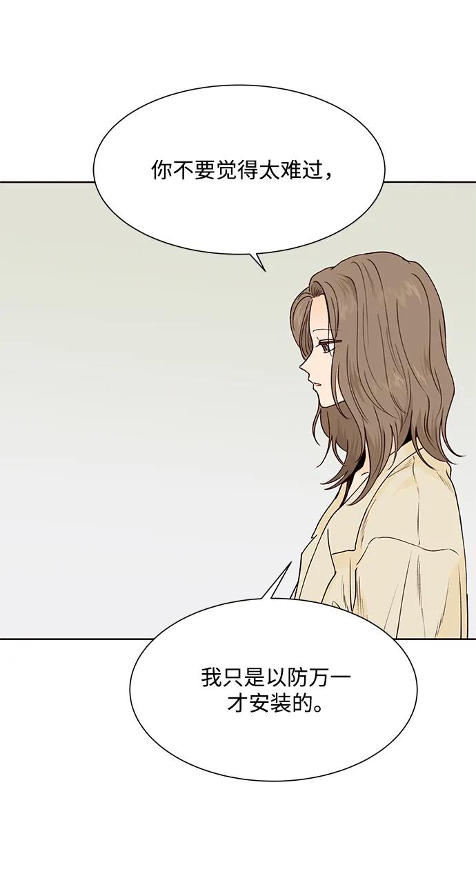 第51话35