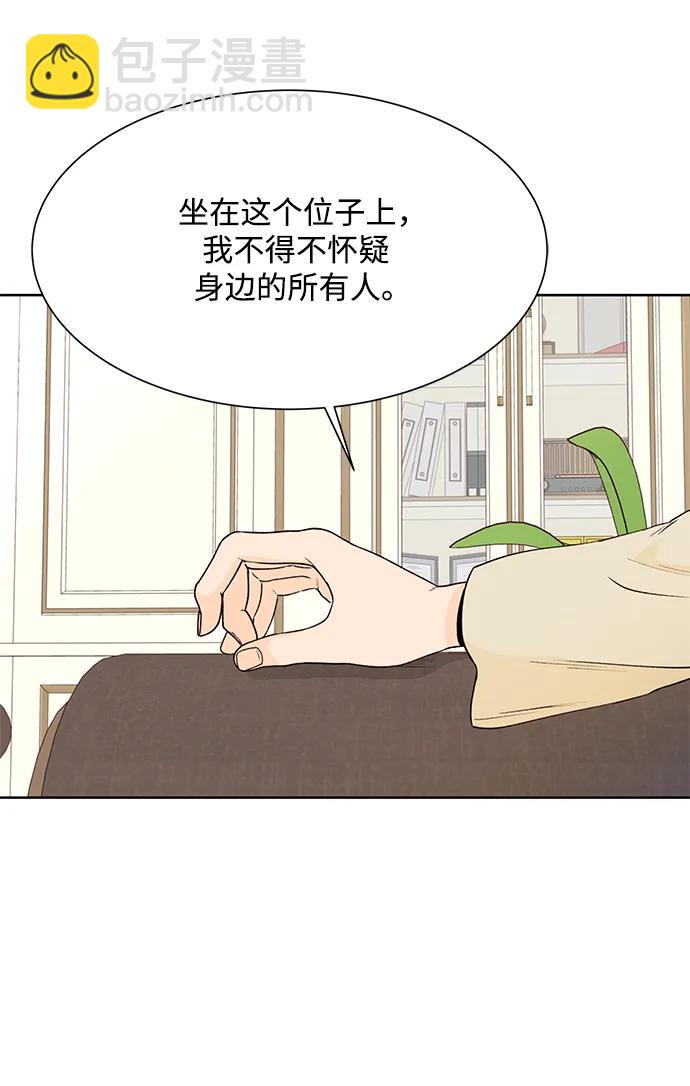 第51话36
