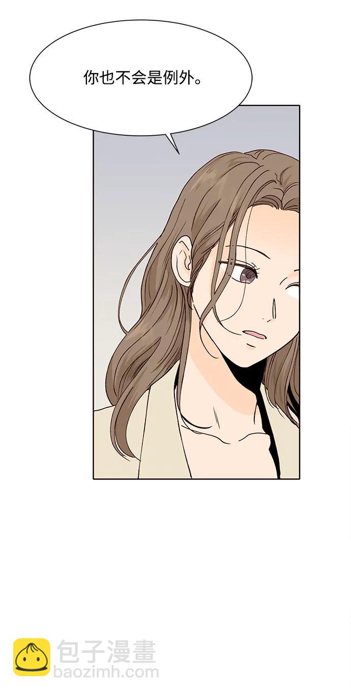 第51话37