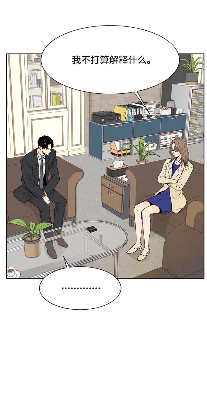 第51话38