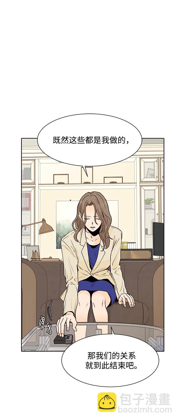 第51话39