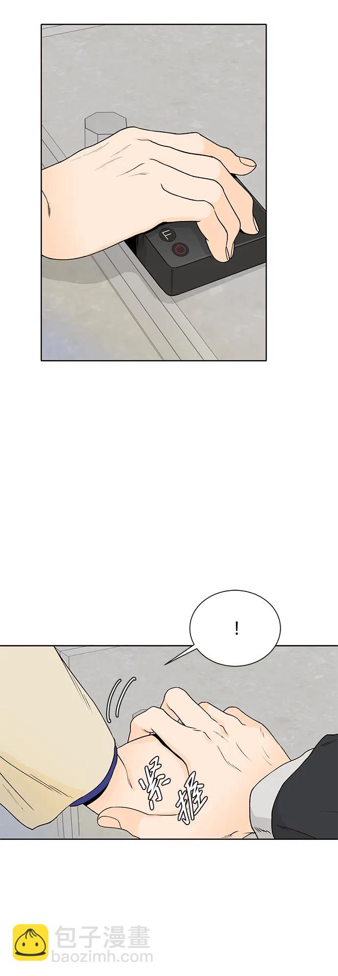 第51话40