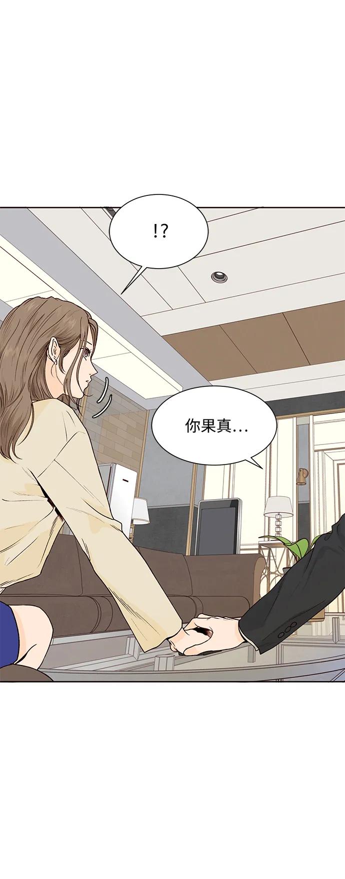 第51话41