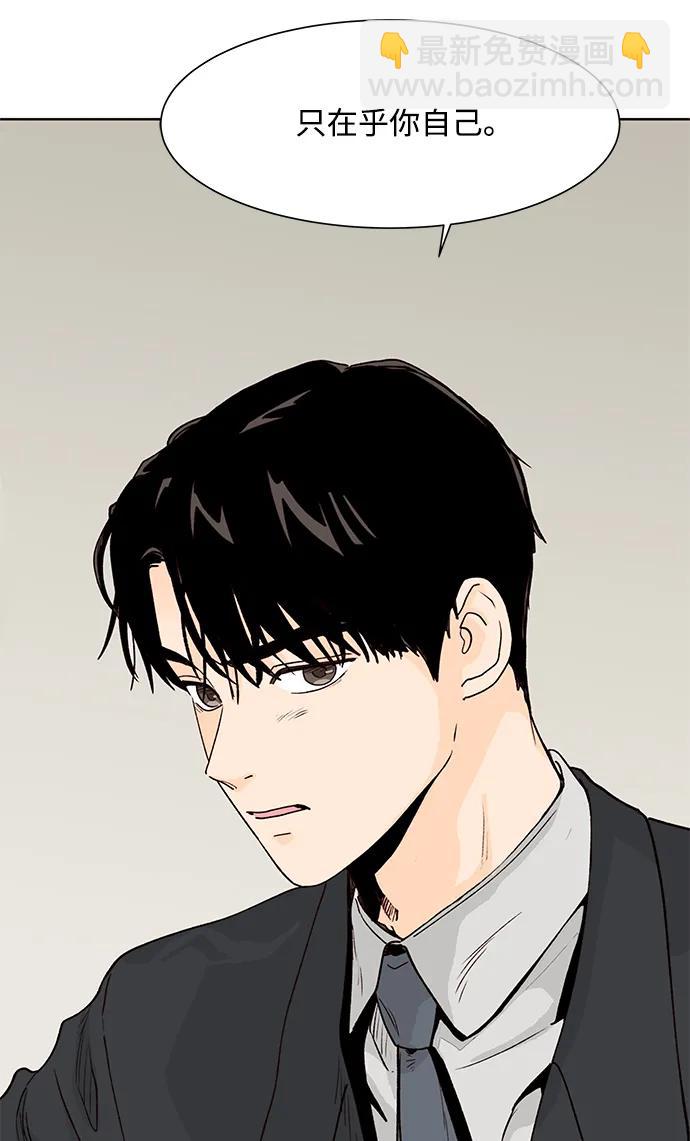 第51话42