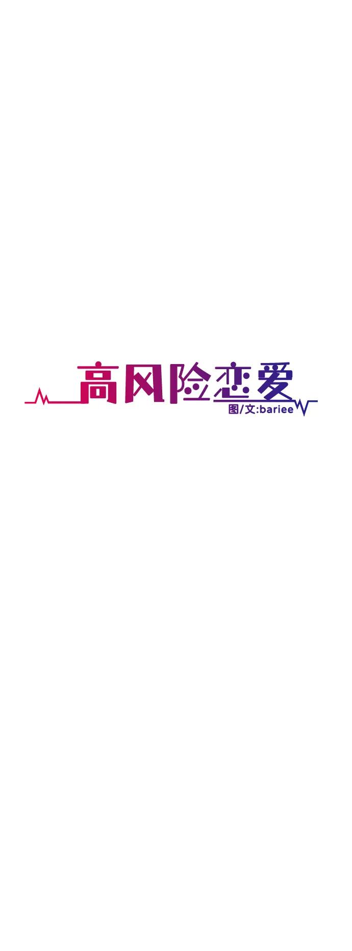 第51话44