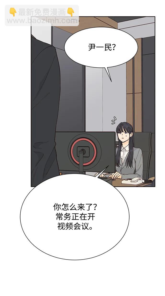 第51话5