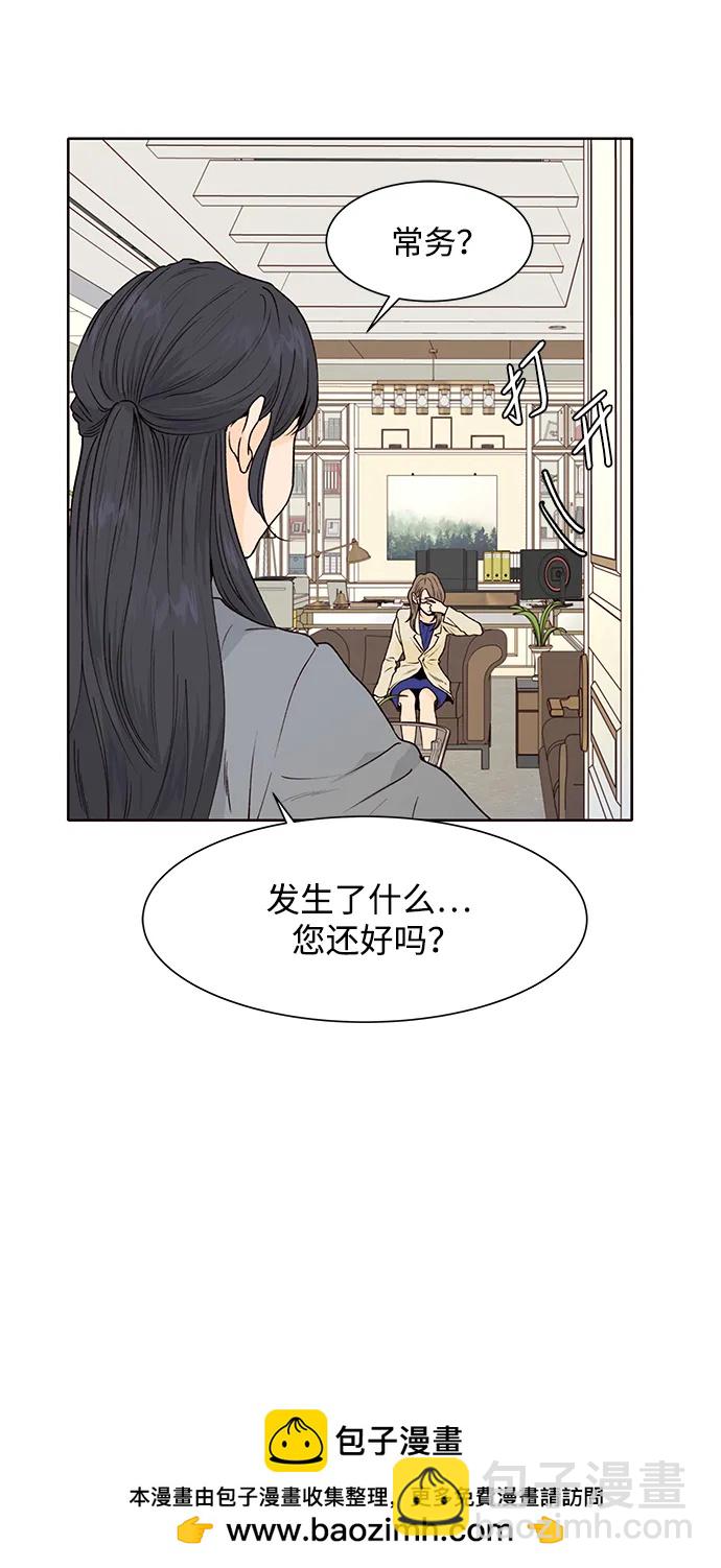 第51话53