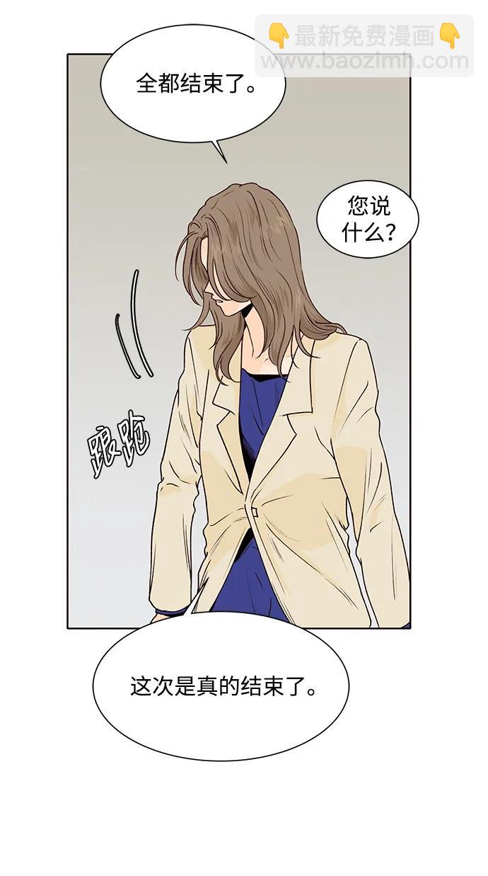 第51话54