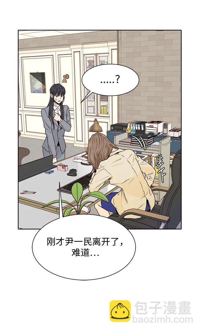 第51话55