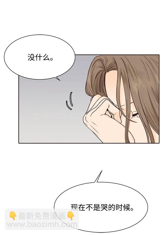 第51话58