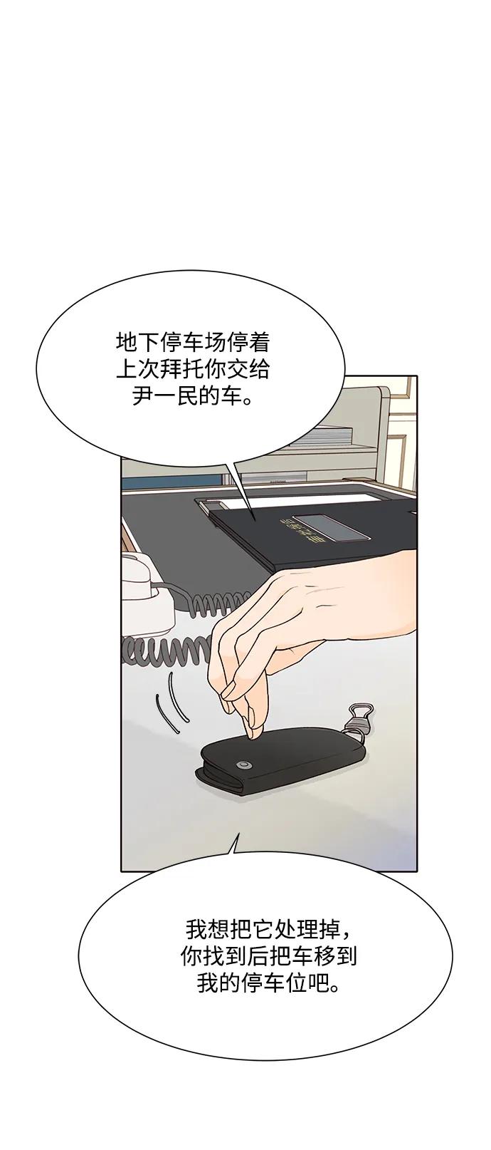 第51话59
