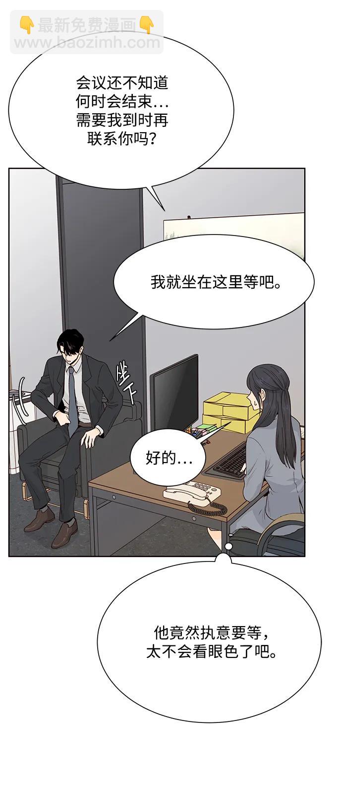 第51话6