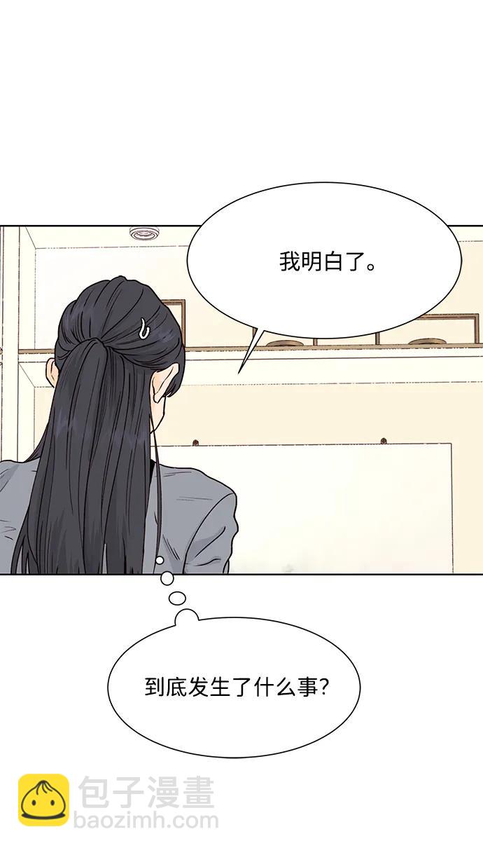第51话60