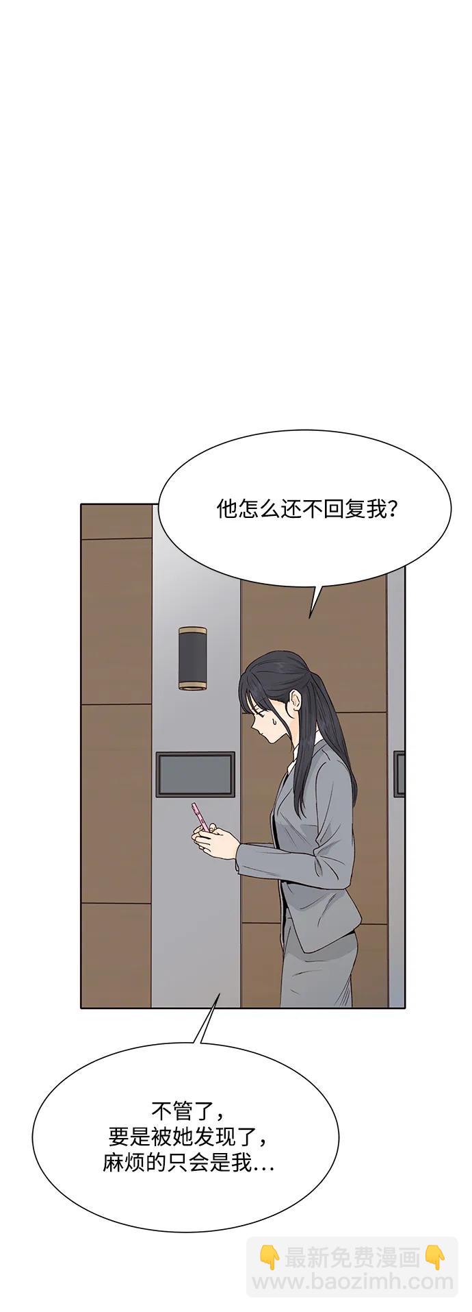 第51话61