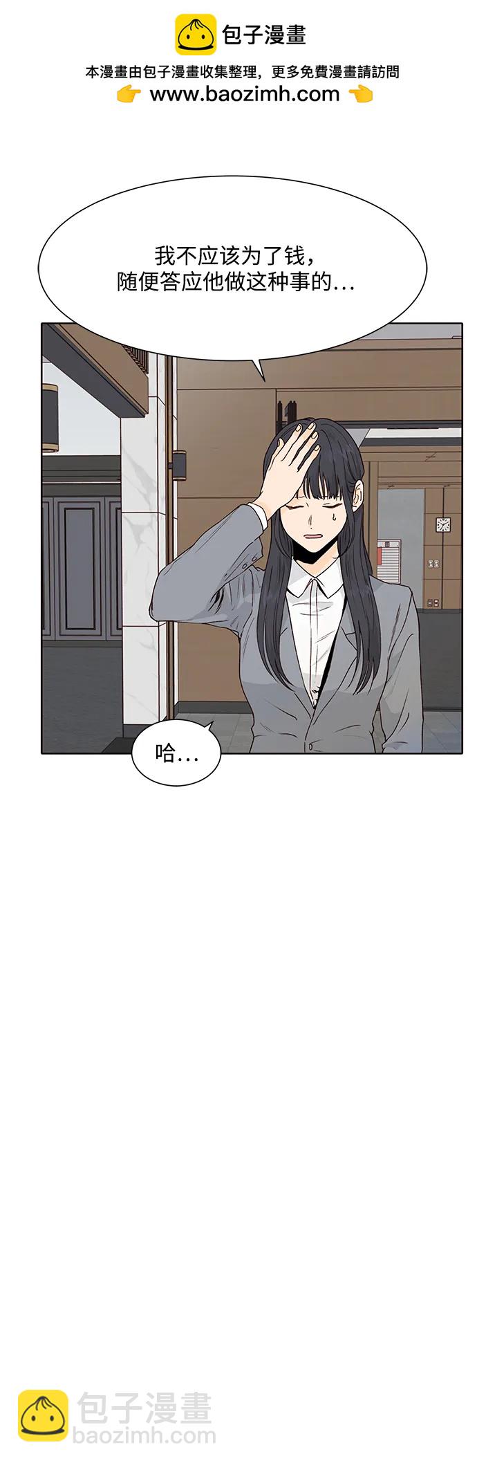 第51话63