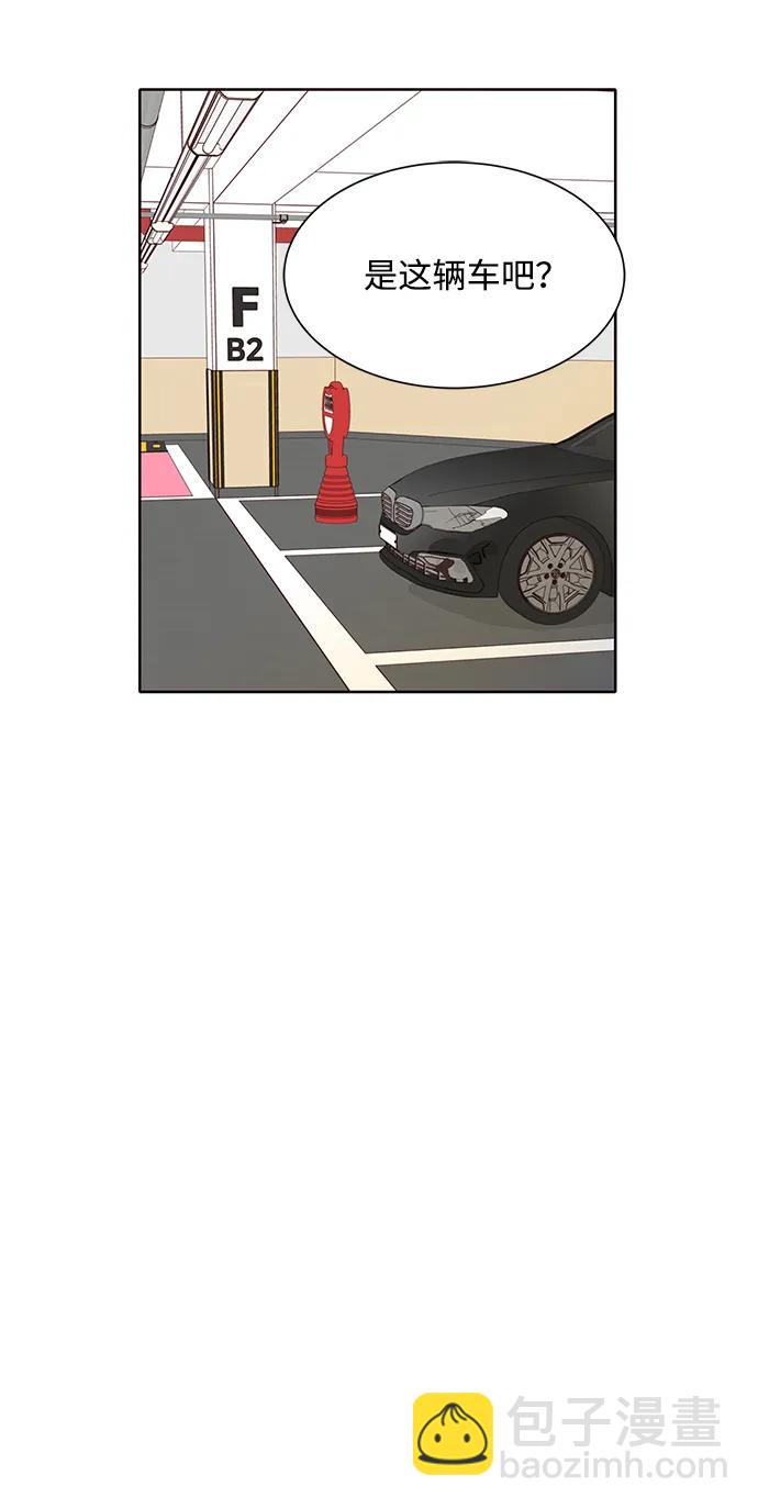 第51话64