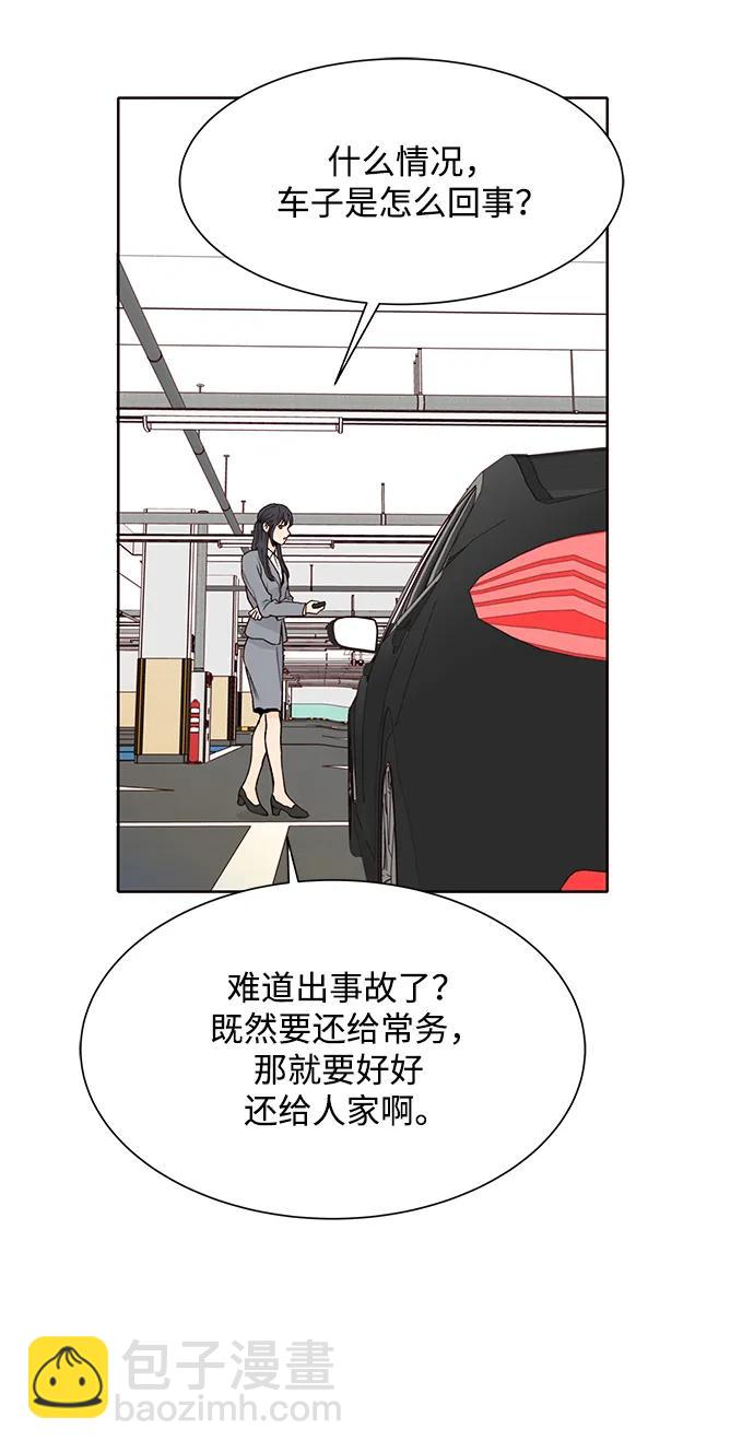 第51话65