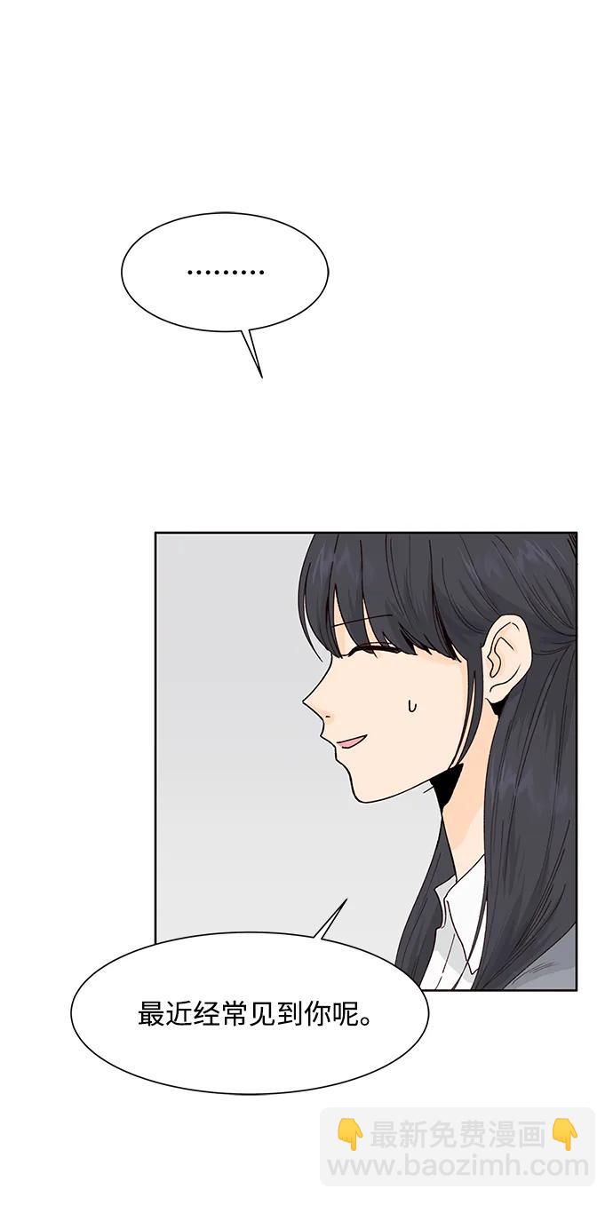 第51话7