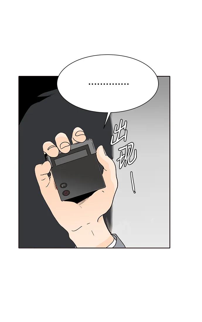 第51话70
