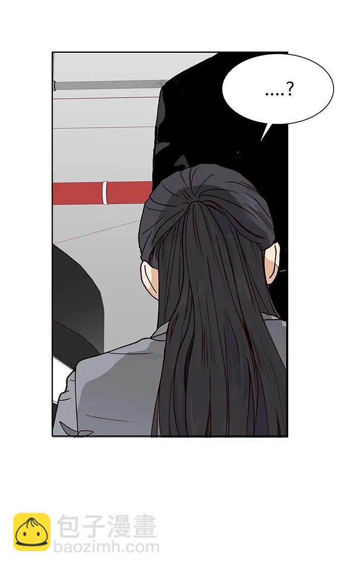 第51话71